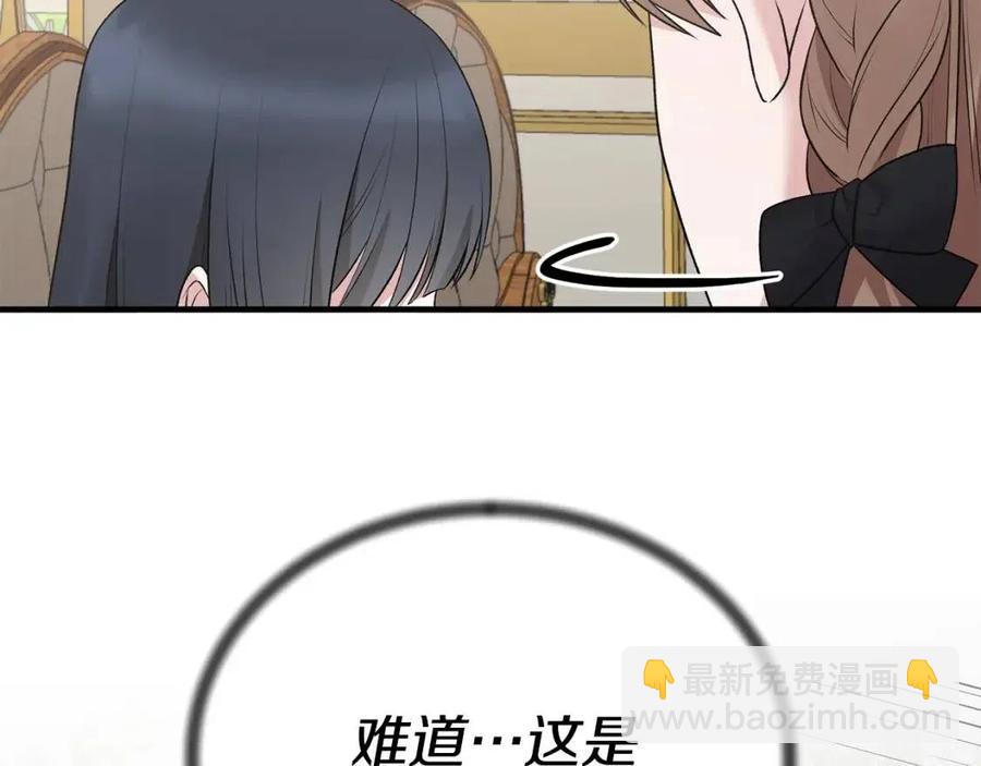 第66话 重建17
