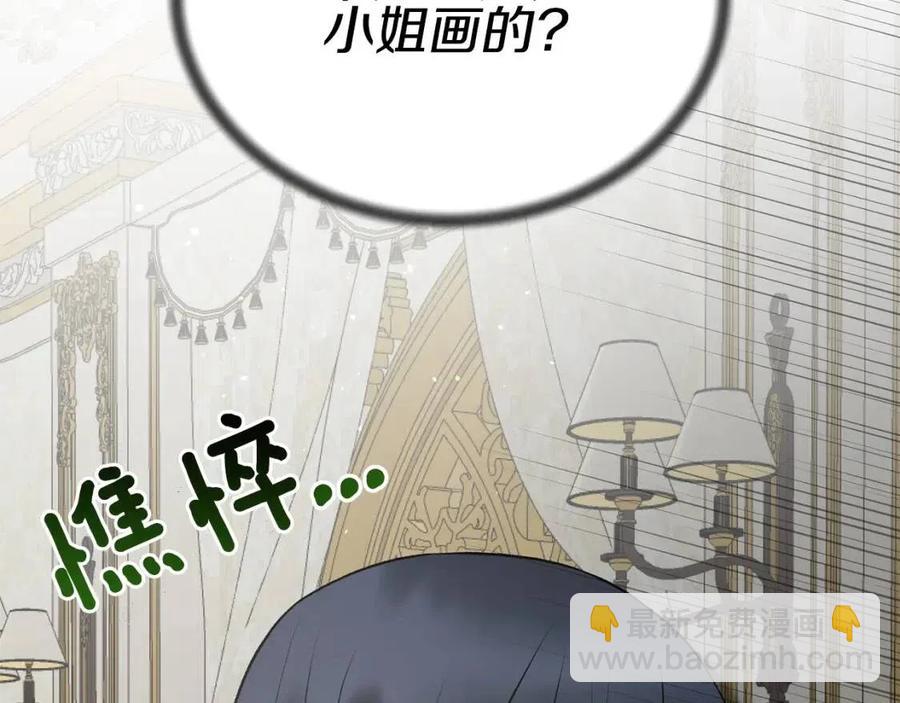 第66话 重建18