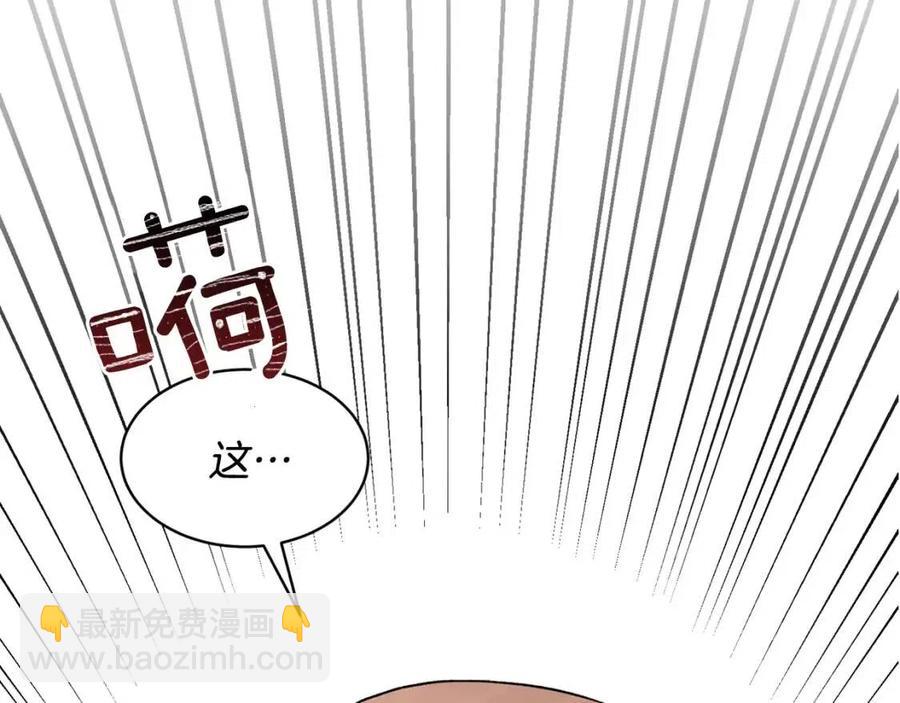 第66话 重建2