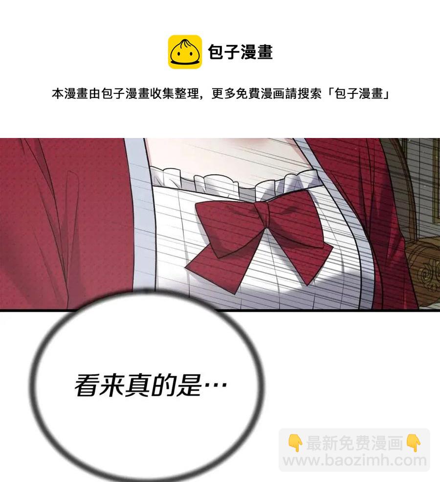 第66话 重建20