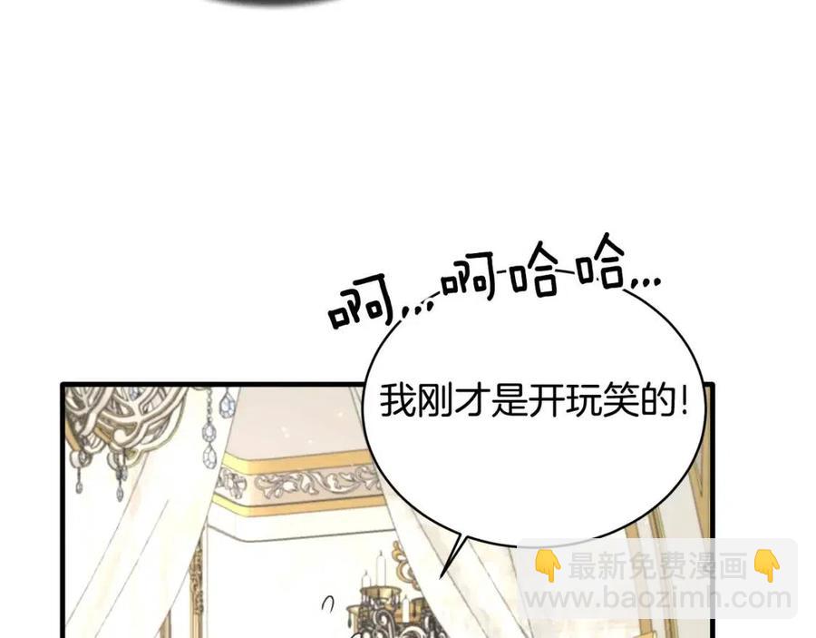 第66话 重建21