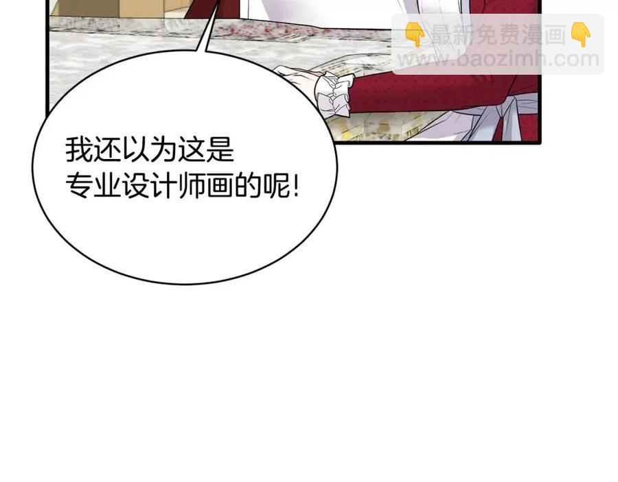 第66话 重建23