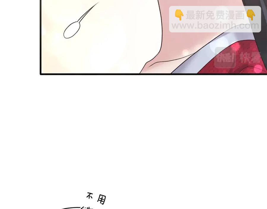 第66话 重建27