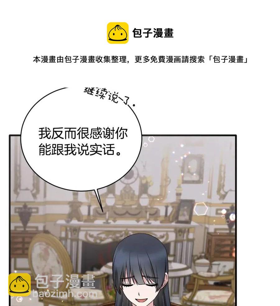 第66话 重建28
