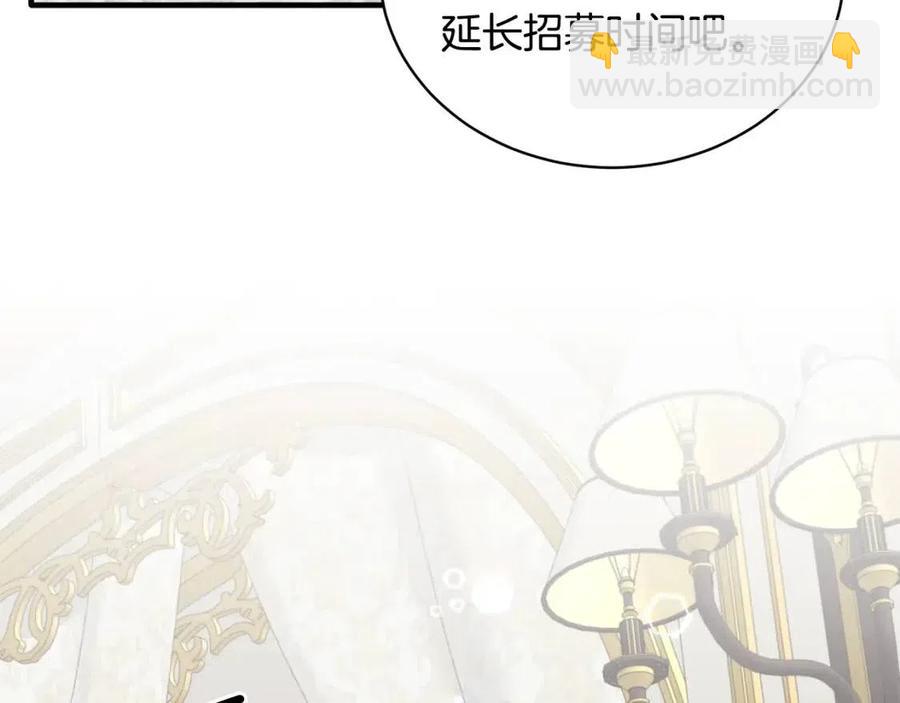 第66话 重建30