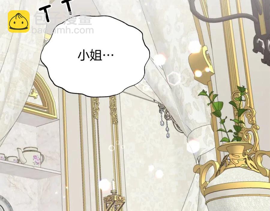 第66话 重建31