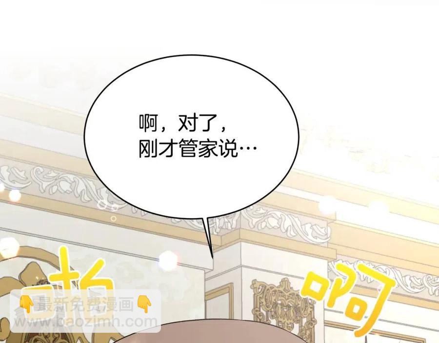第66话 重建33