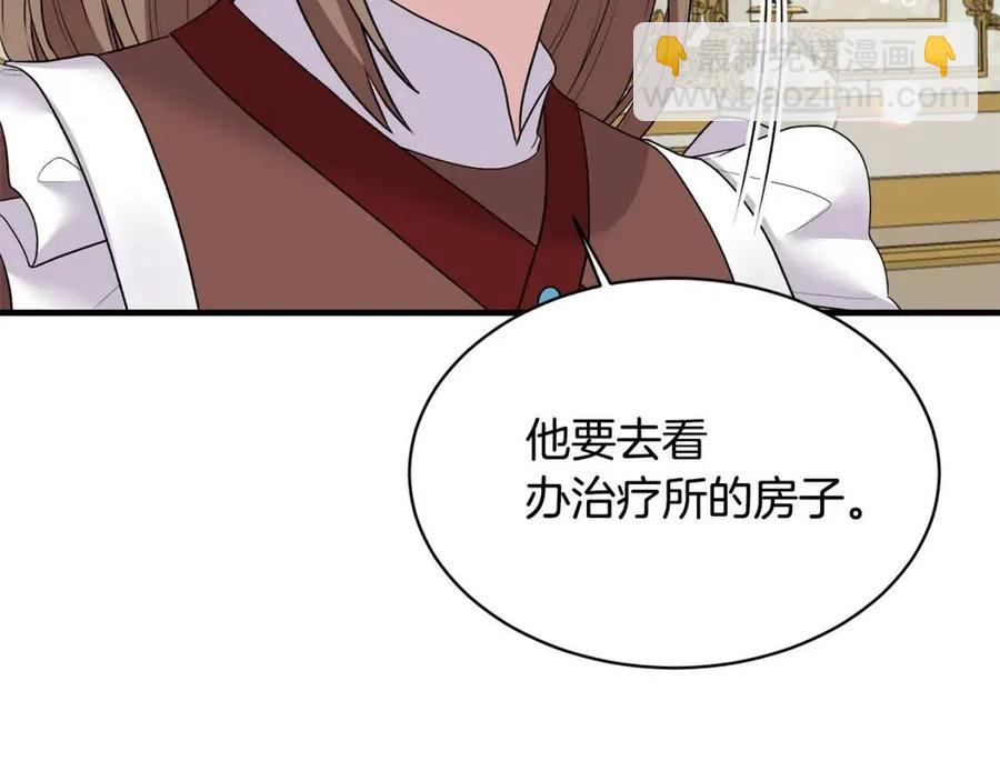 第66话 重建35