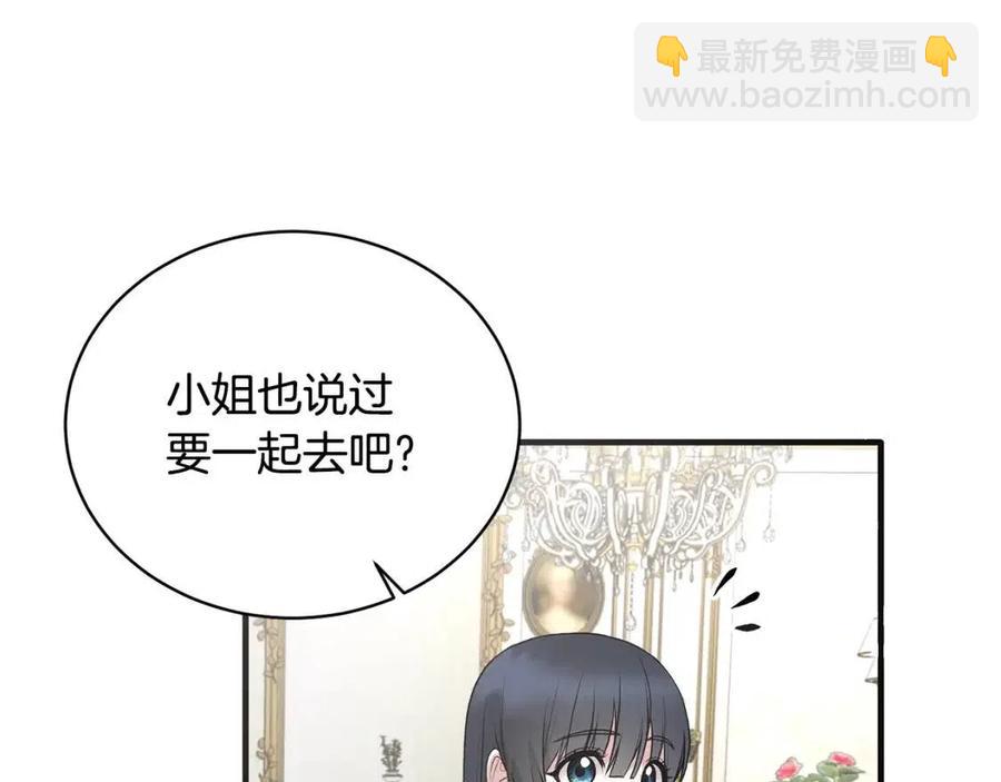 第66话 重建37