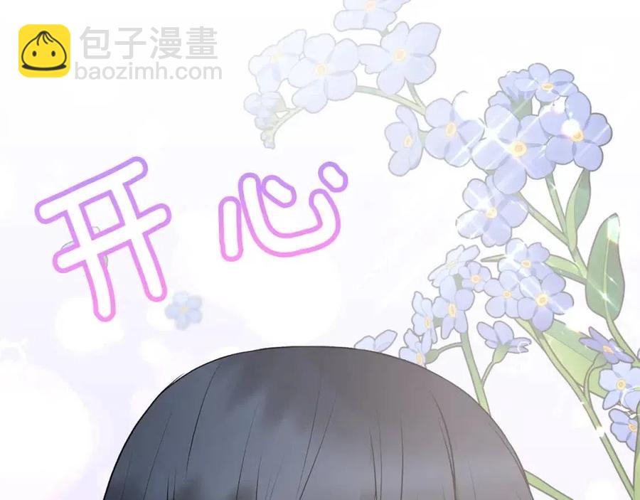 第66话 重建39