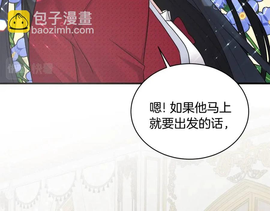 第66话 重建41