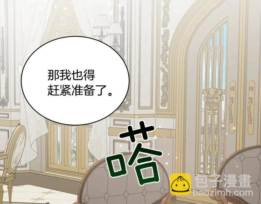 第66话 重建42
