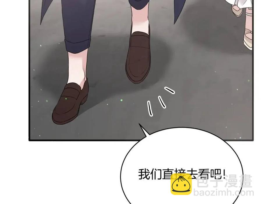 第66话 重建49