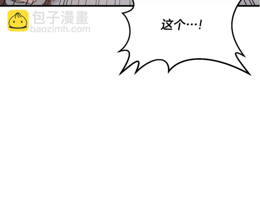 第66话 重建5