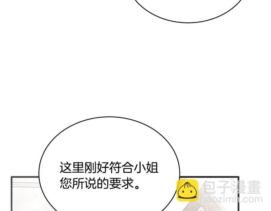 第66话 重建54