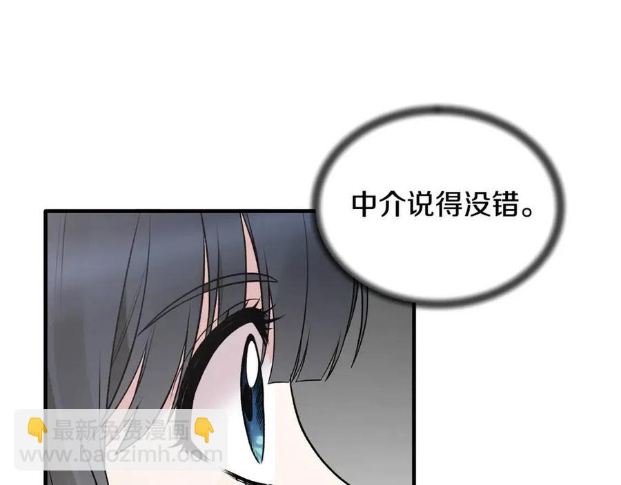 第66话 重建57