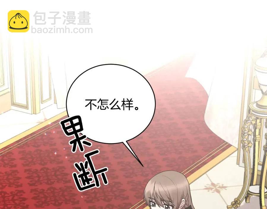 第66话 重建6