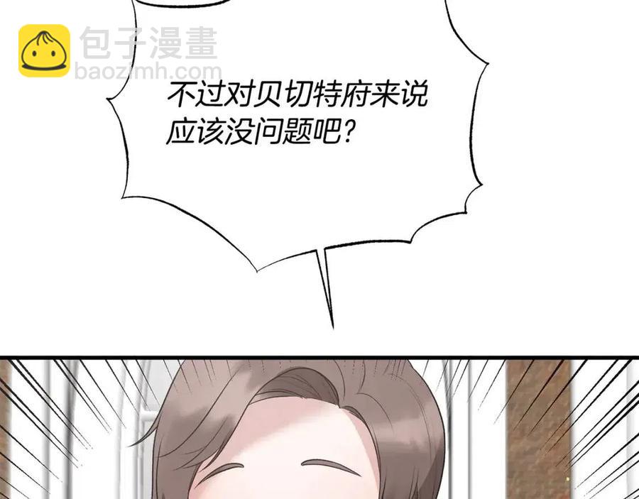 第66话 重建65