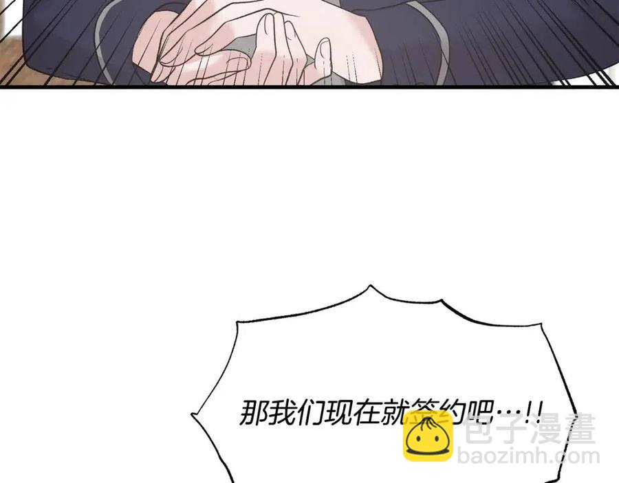 第66话 重建67