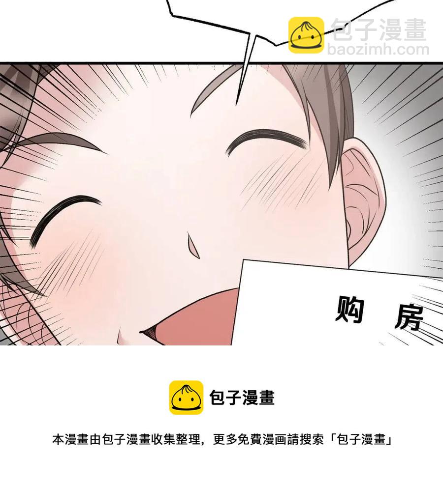 第66话 重建68