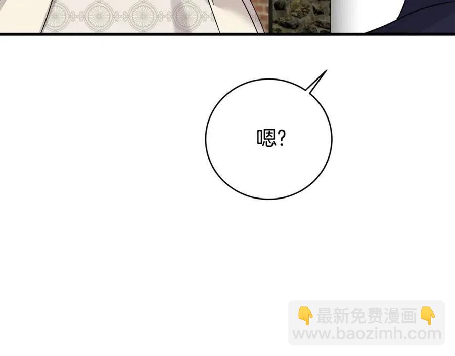第66话 重建73