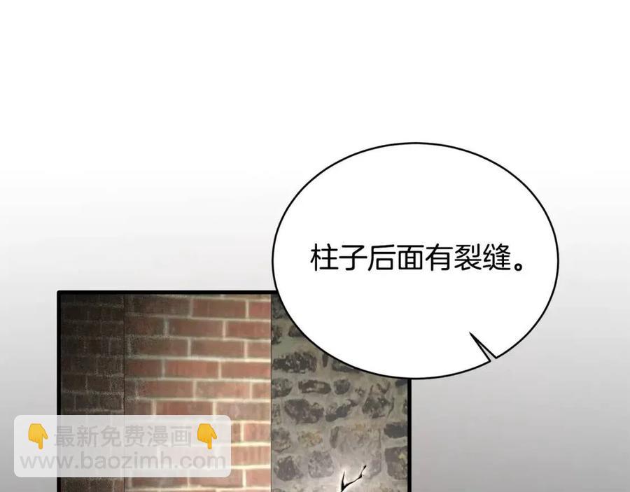 第66话 重建74