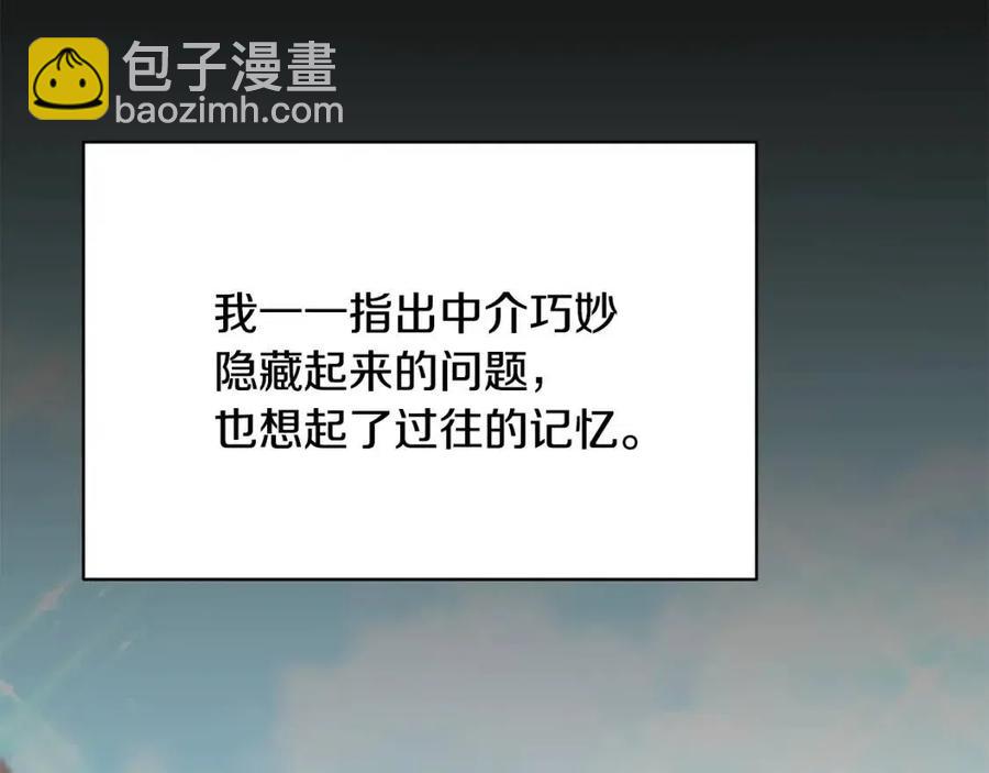 第66话 重建79