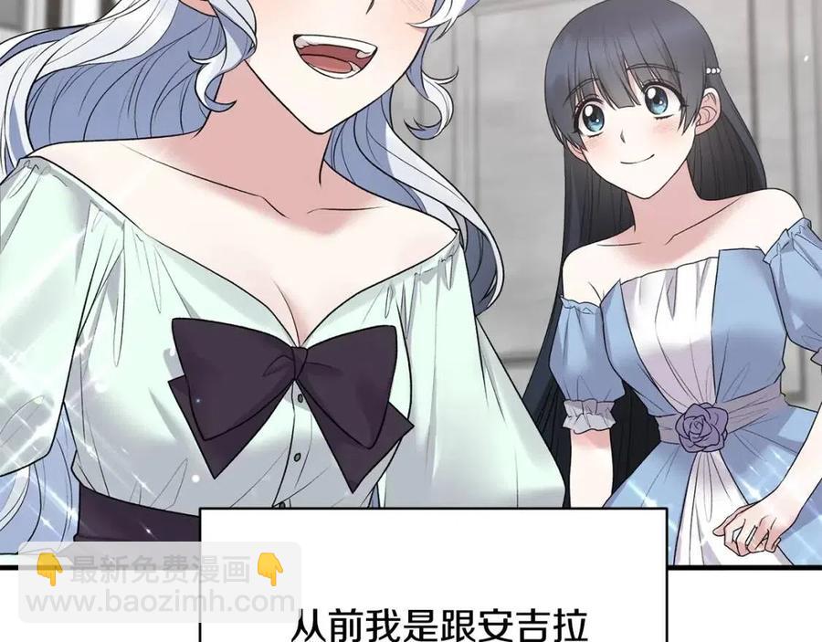 第66话 重建81