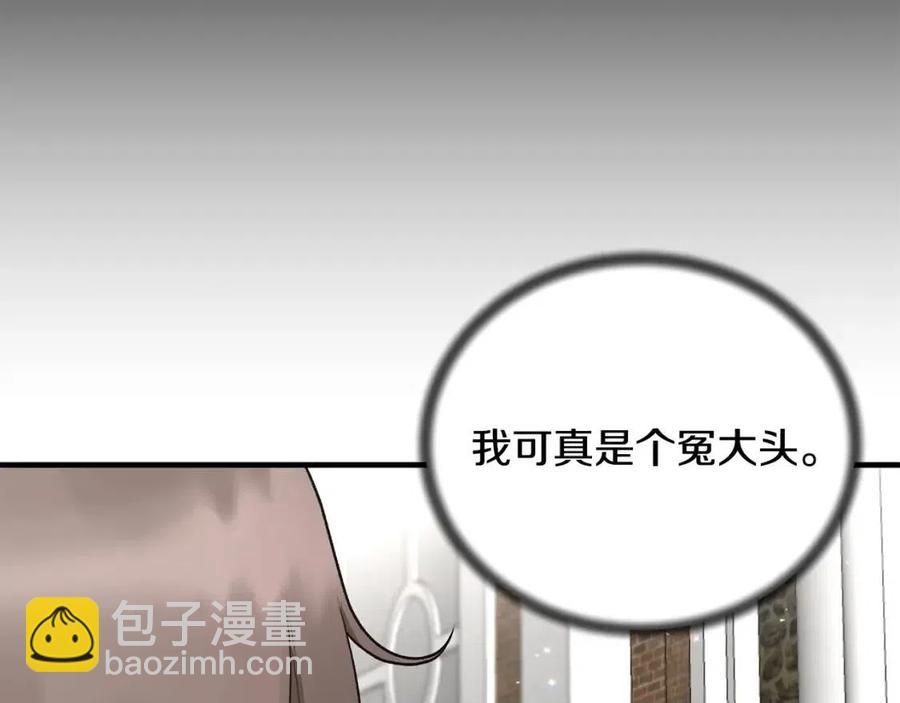 第66话 重建91