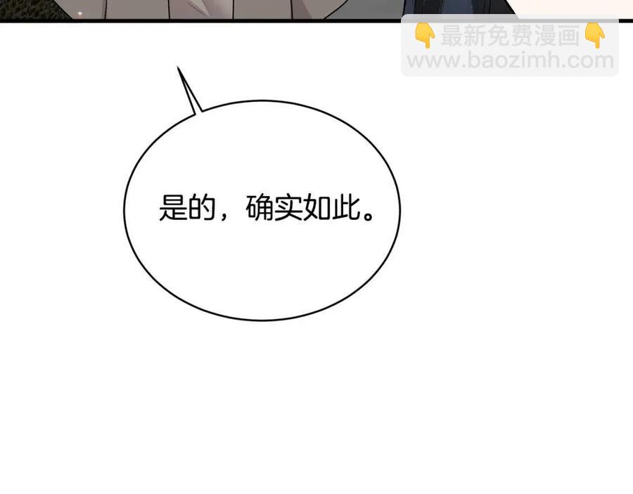 第66话 重建99