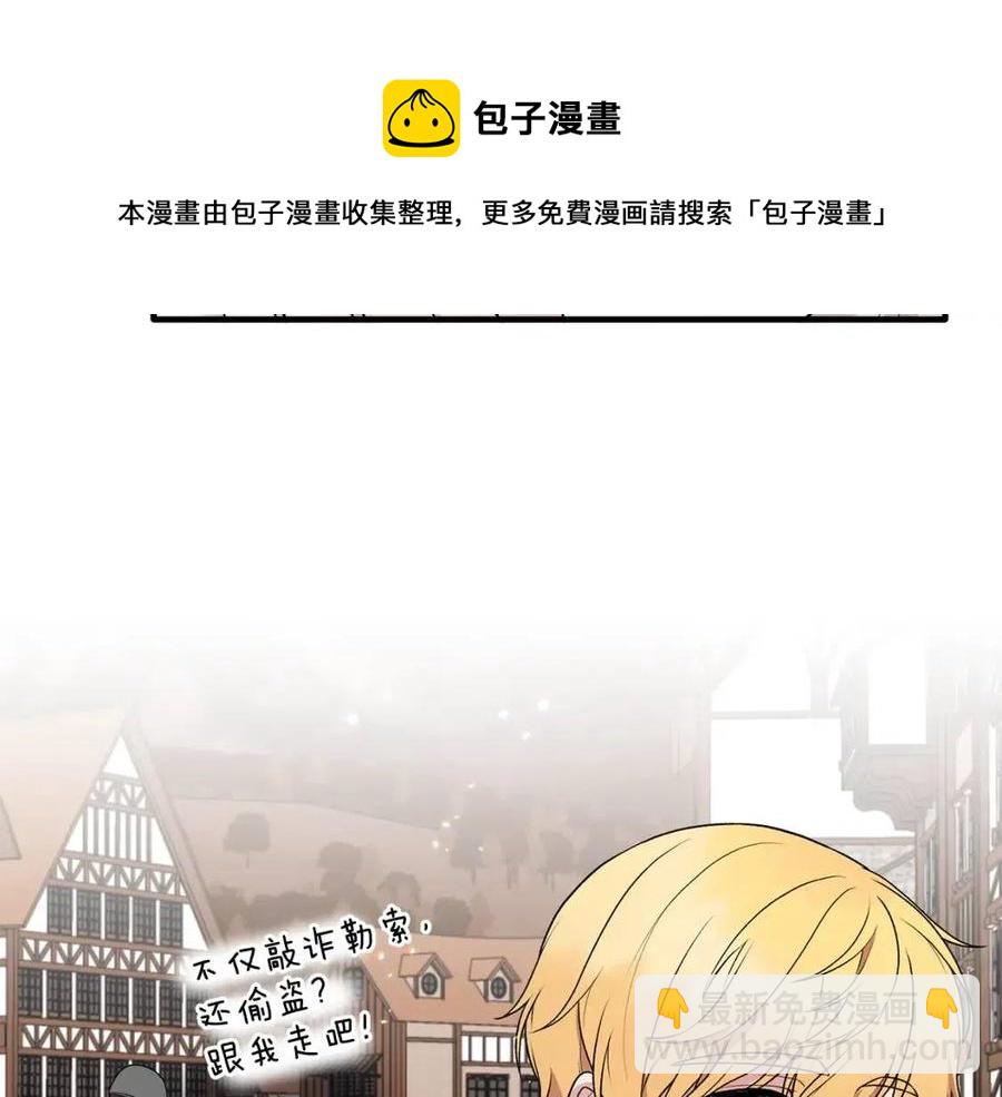 第67话 往事60