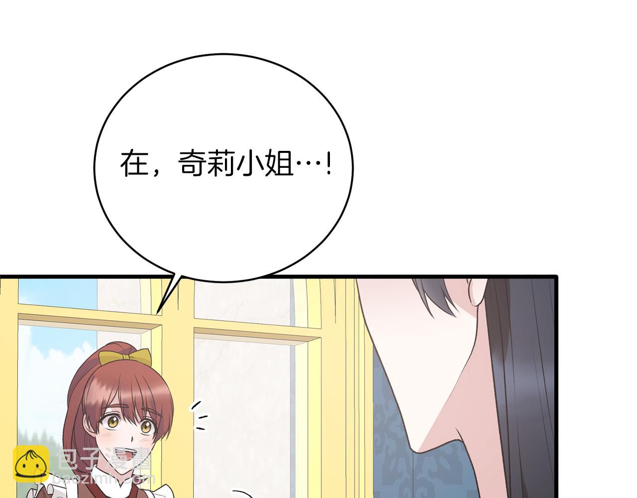 第68话 设计106