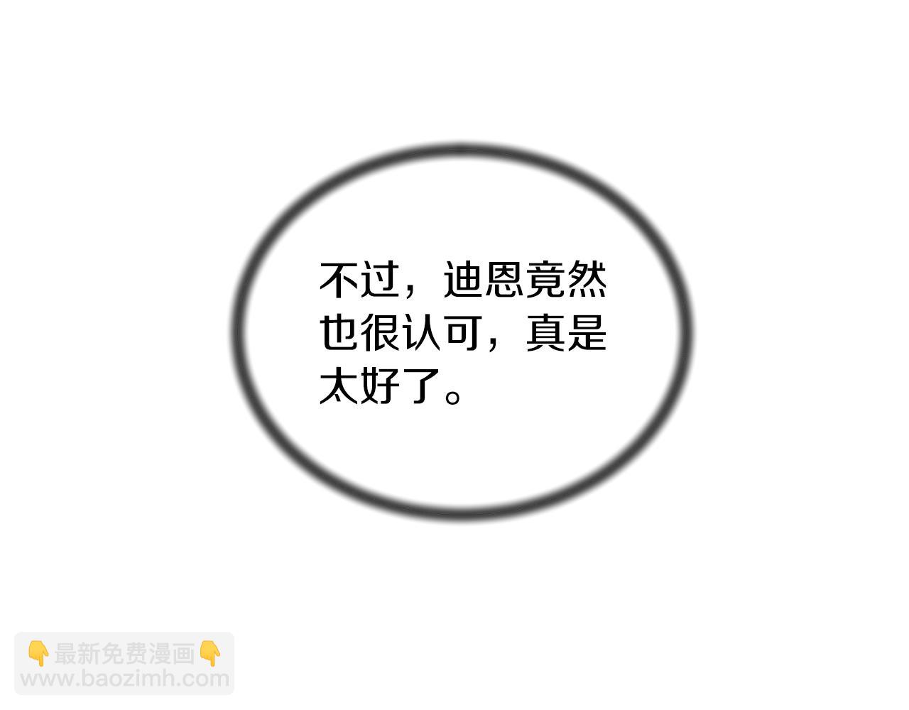 第68话 设计11