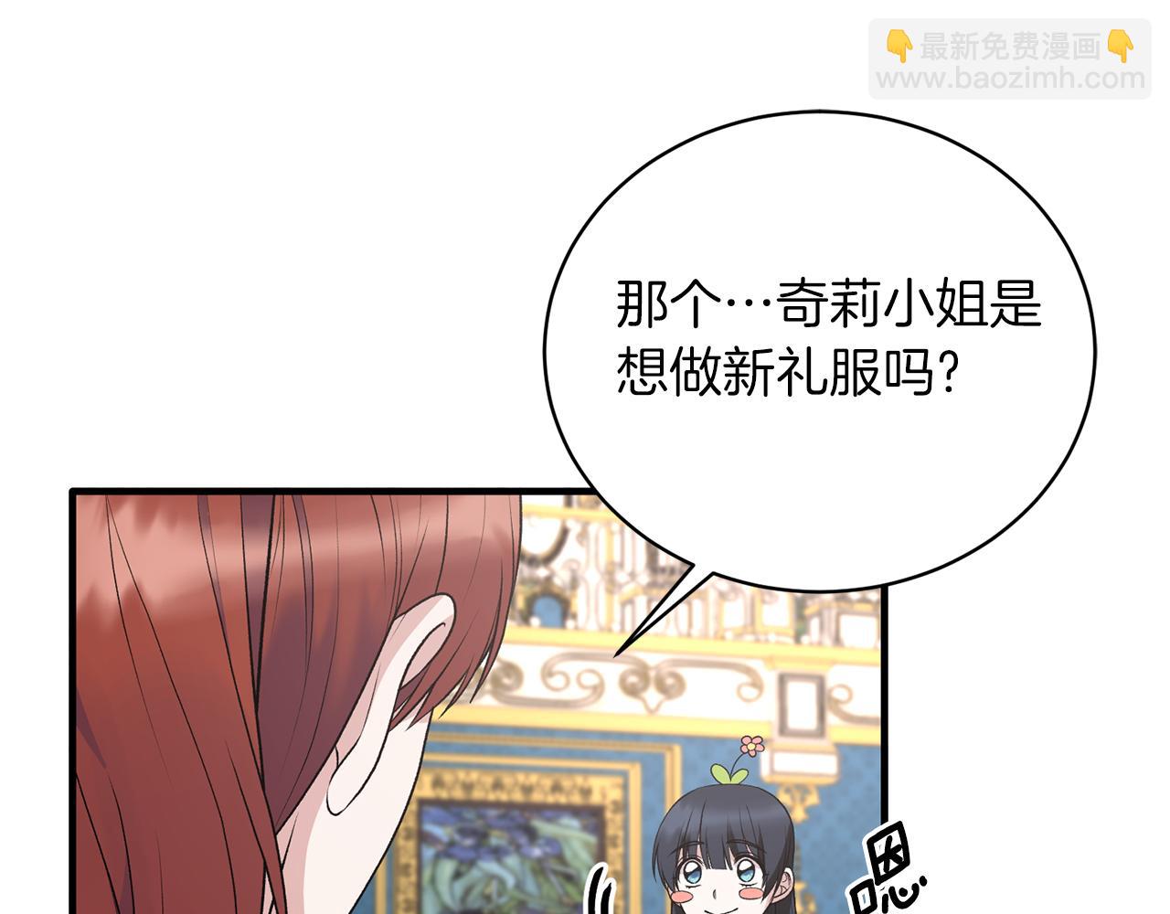 第68话 设计112