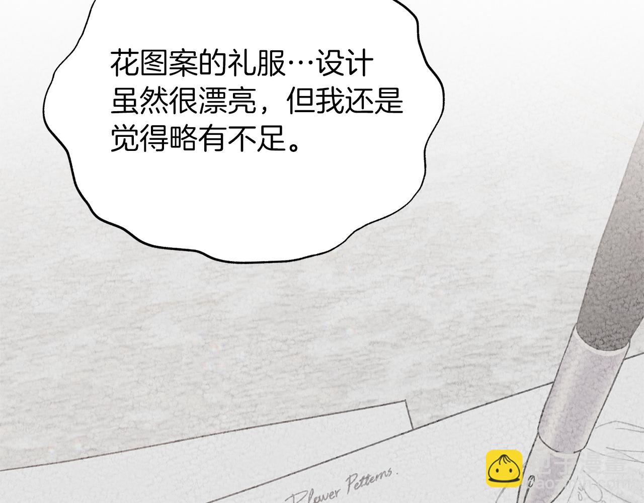 第68话 设计114