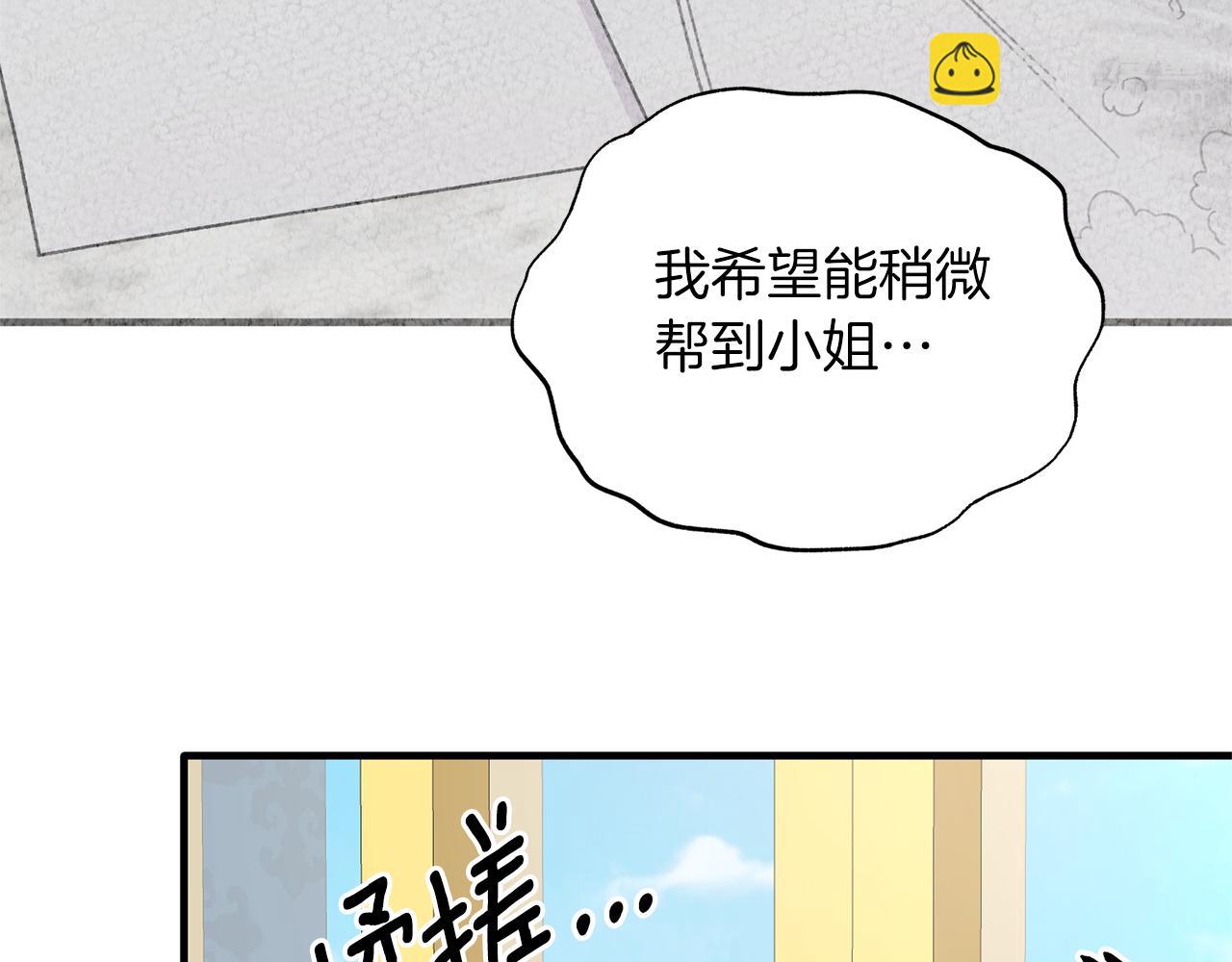 第68话 设计116