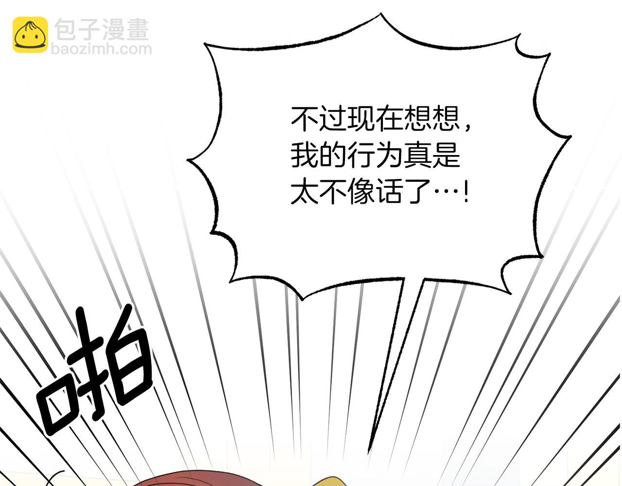 第68话 设计118