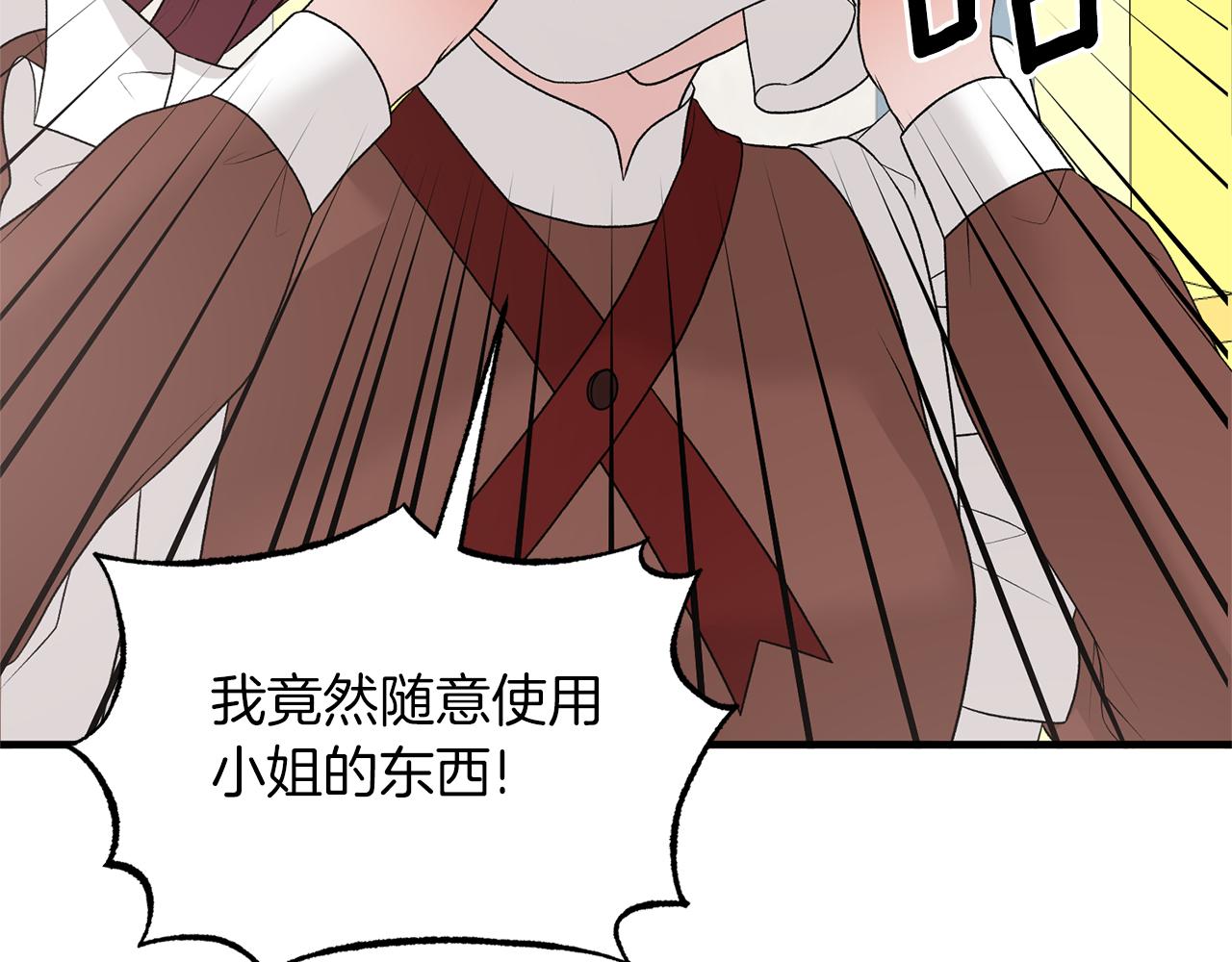 第68话 设计120