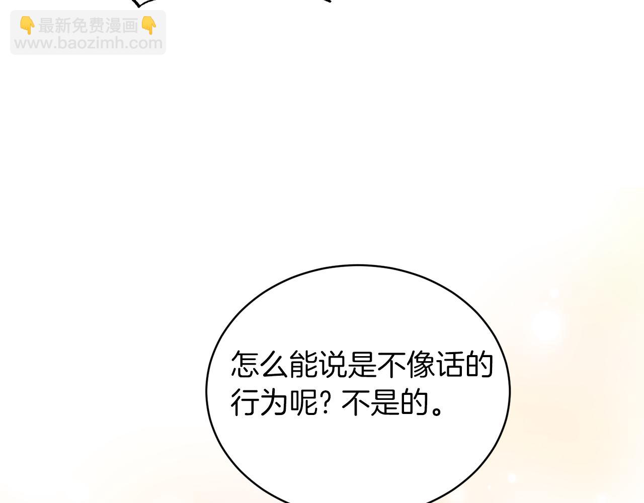 第68话 设计121