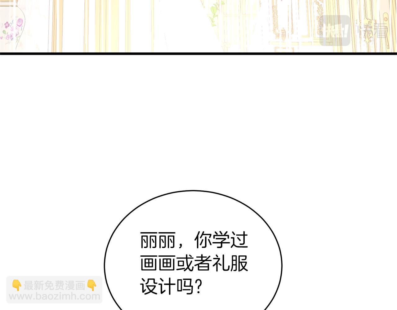 第68话 设计130