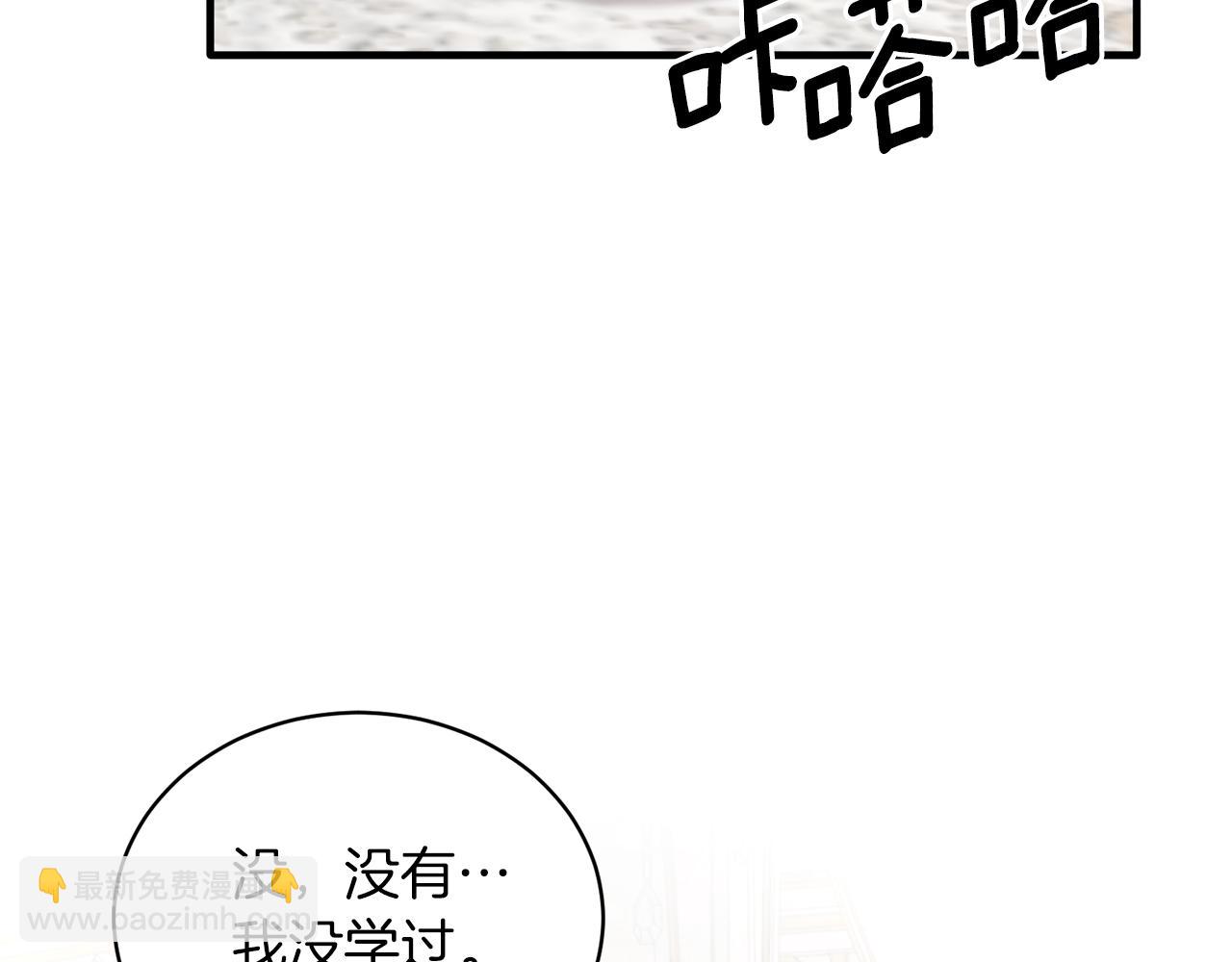 第68话 设计132