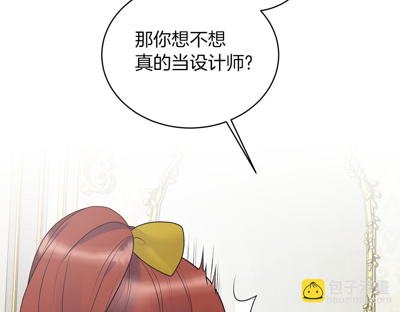 第68话 设计139