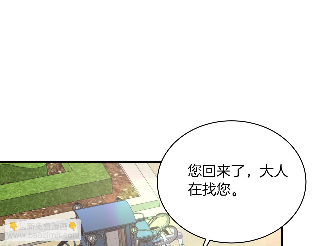 第68话 设计14