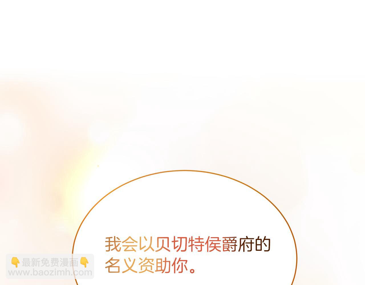 第68话 设计141