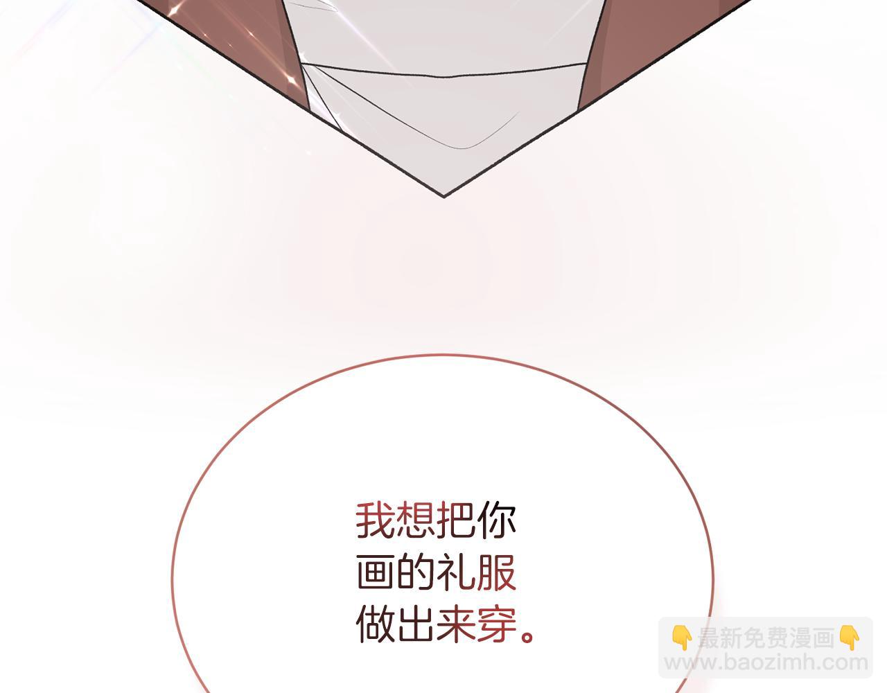 第68话 设计144
