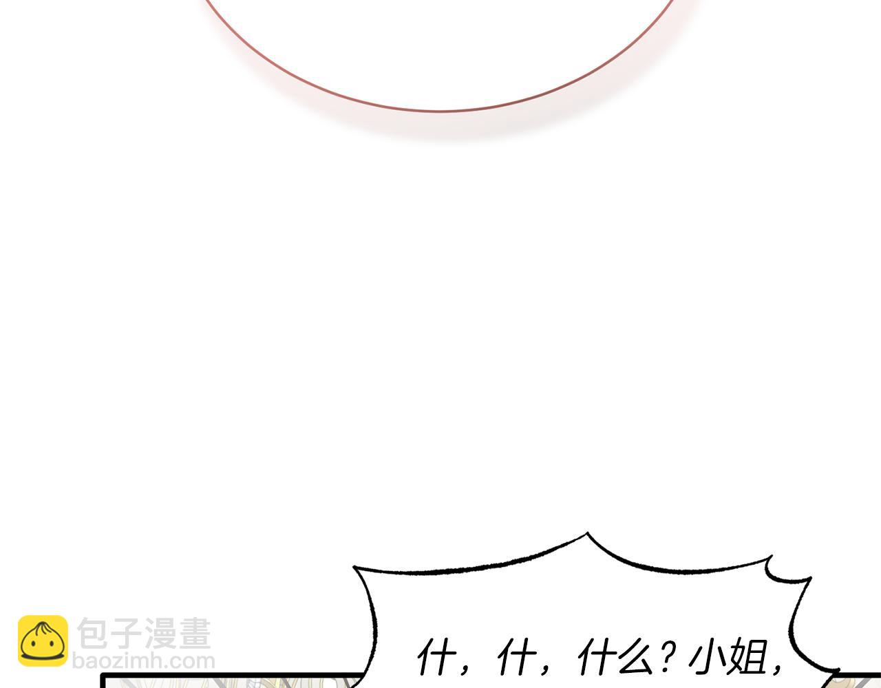 第68话 设计145