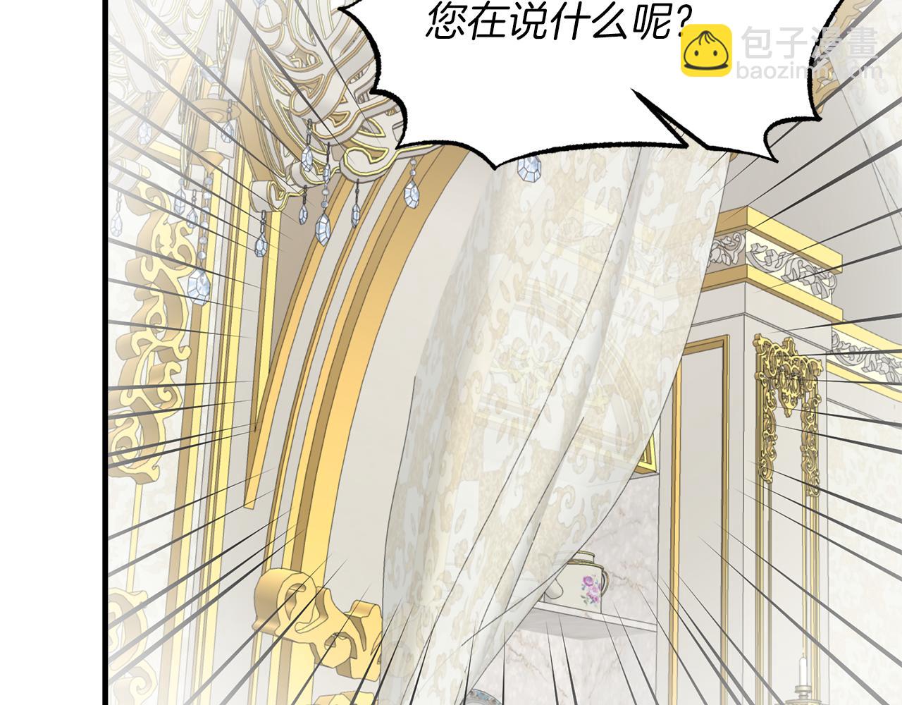 第68话 设计146
