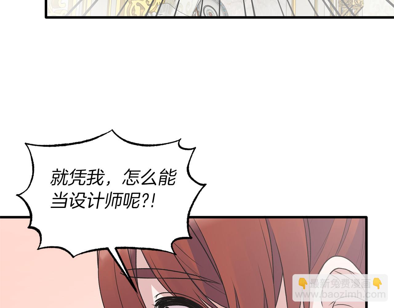 第68话 设计147