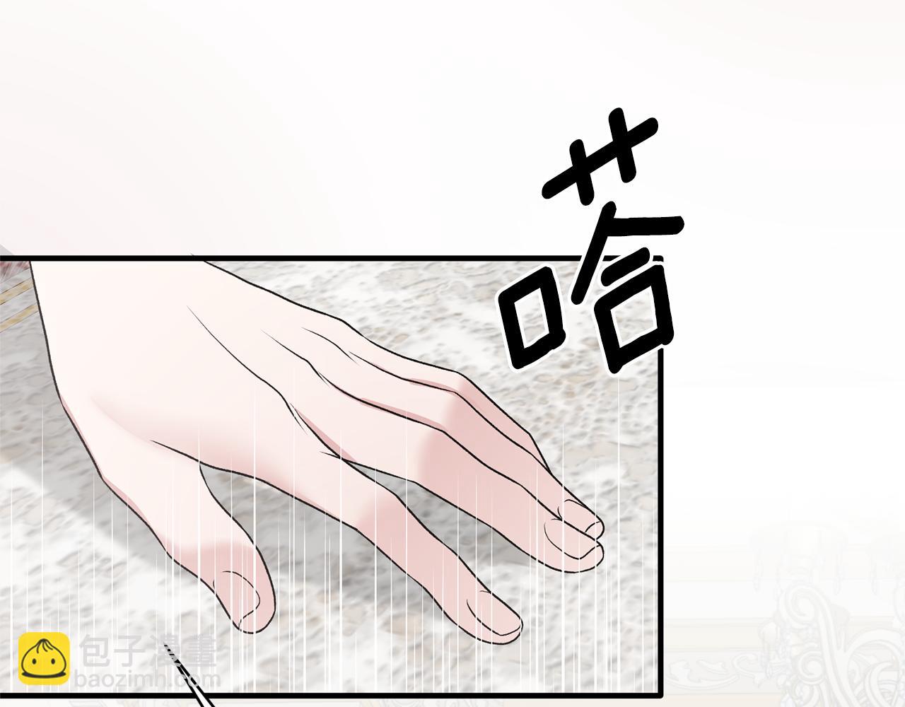第68话 设计150