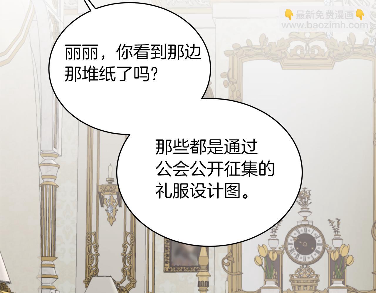第68话 设计151